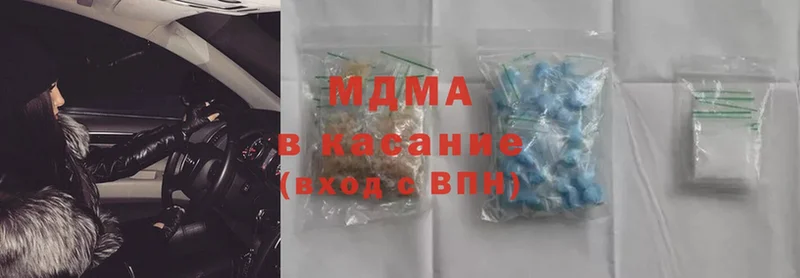 MDMA VHQ Ялта